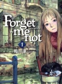 Poster for the manga Forget-me-not