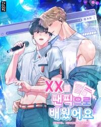 Poster for the manga I Learned XX Through Fanfiction