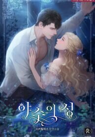 Poster for the manga The Beast Within