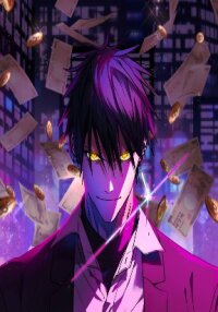 Poster for the manga Aristocrat’s Revenge