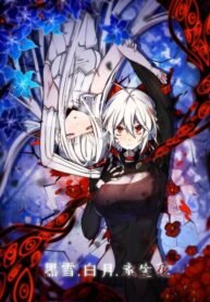 Poster for the manga Black Snow. White Moon. Eternal Blossom