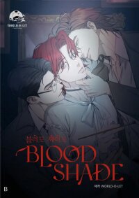 Bloodshade manga