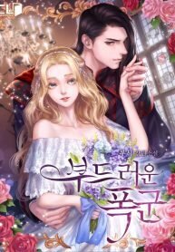 Poster for the manga GENTLE TYRANT