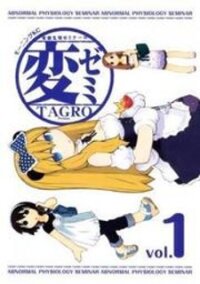 Manga poster Hen-Zemi