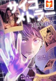 Poster for the manga Psychometrer Super Sense Detective