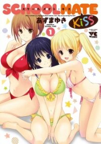 Manga poster Schoolmate Kiss