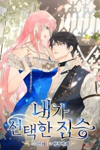 Manga poster The Beast I Chose