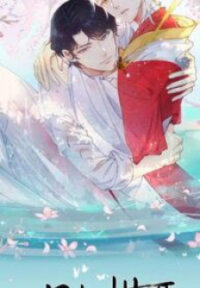 Poster for the manga The Moon God Doesn't Understand Love