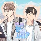 Poster for the manga When We're Not Seeing Each Other Again?
