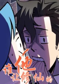 Manga poster Who Let Him Cultivate Immortality