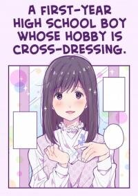 Poster for the manga A first-year high school boy whose hobby is cross-dressing