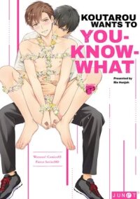 Manga poster Koutarou Wants To You-Know-What