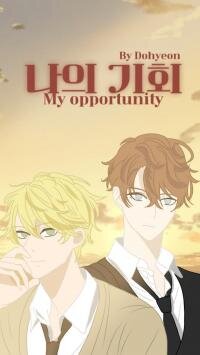 Poster for the manga My Opportunity