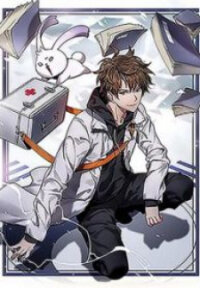 Poster for the manga Rebirth of legendary doctor