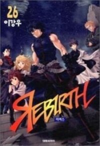 Poster for the manga Rebirth