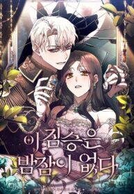 Poster for the manga The Beast Won’t Let Me Sleep