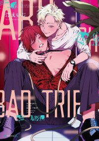 Poster for the manga Kabukichou Bad Trip