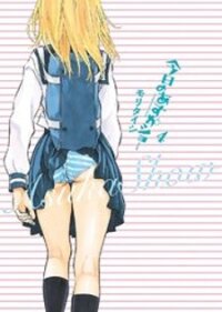 Poster for the manga Kyou no Asuka Show