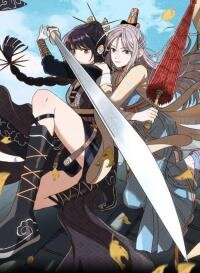 Poster for the manga Lu Ming Banquet