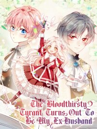 Poster for the manga The Bloodthirsty Tyrant Turns Out To Be My Ex-Husband