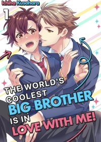 Manga poster The World's Coolest Big Brother Is In Love With Me!