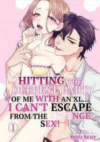 Poster for the manga XL De Okumade Tonton Sarete Ribenji Etchi Kara Nukedasenai