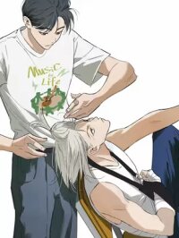 Manga poster Follow Me