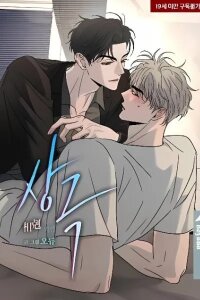 Manga poster Opposites Attract
