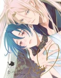 Poster for the manga The Moon Wolf Prince and the Omega Bride