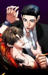 Manga poster Things that deserve to die