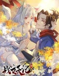 Poster for the manga Demon Battling Record