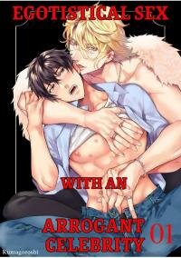 Poster for the manga Gouman Celeb no Egoistic Sex