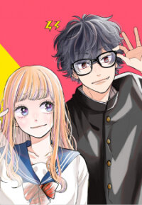 Poster for the manga Megane, Tokidoki, Yankee-kun