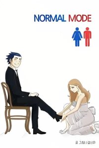 Manga poster Normal Mode