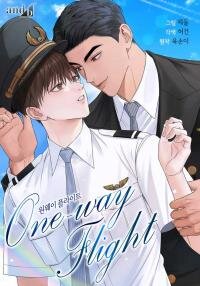 Manga poster One-Way Flight
