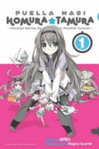 Poster for the manga Puella Magi Homura Tamura ~Parallel Worlds Do Not Remain Parallel Forever~