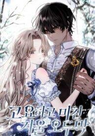 Poster for the manga Silent And Wild Winter Cabin