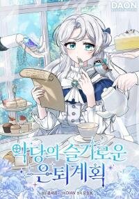 Manga poster The Villainess' Wise Retirement Plan