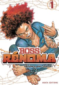 Poster for the manga Boss Renoma