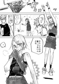 Poster for the manga Dense Girl