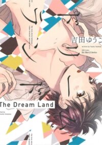 Poster for the manga Dream Land