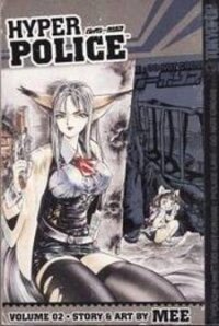 Poster for the manga Hyper Police