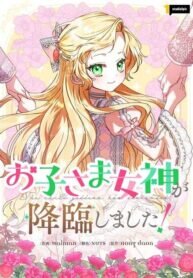 Manga poster I Became a Human’s Daughter