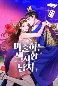 Poster for the manga Masek man - sexy man who performs magic