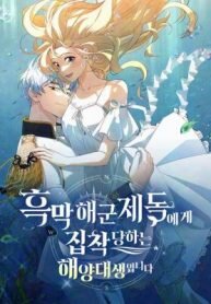 Manga poster The Villainous Admiral Wants to Catch Me in His Net