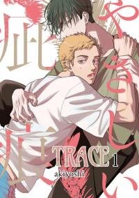 Poster for the manga Yasashii Kizuato
