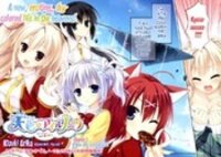 Poster for the manga Amairo Islenauts