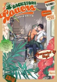 Poster for the manga Backstore Lovers