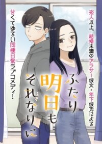 Poster for the manga Futari Ashitamo Sorenarini