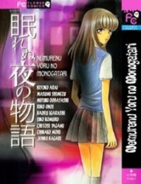 Poster for the manga Nemurenu Yoru no Monogatari